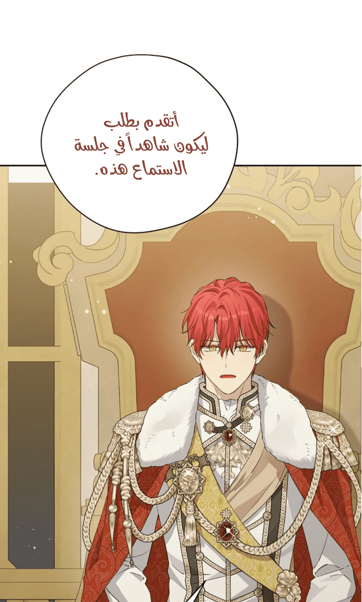 Read Actually, I was the Real One AR Manga Online