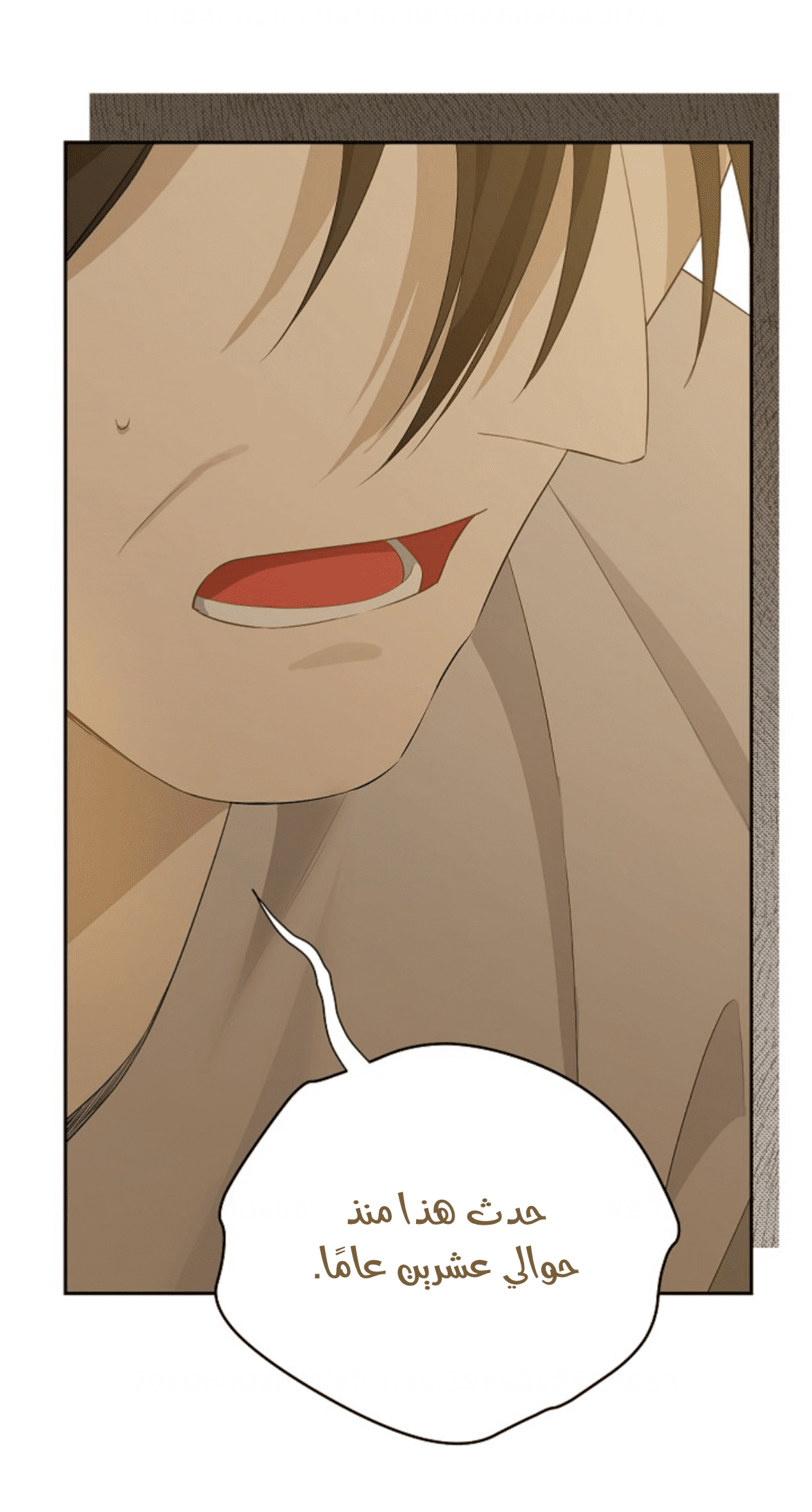 Read Actually, I was the Real One AR Manga Online