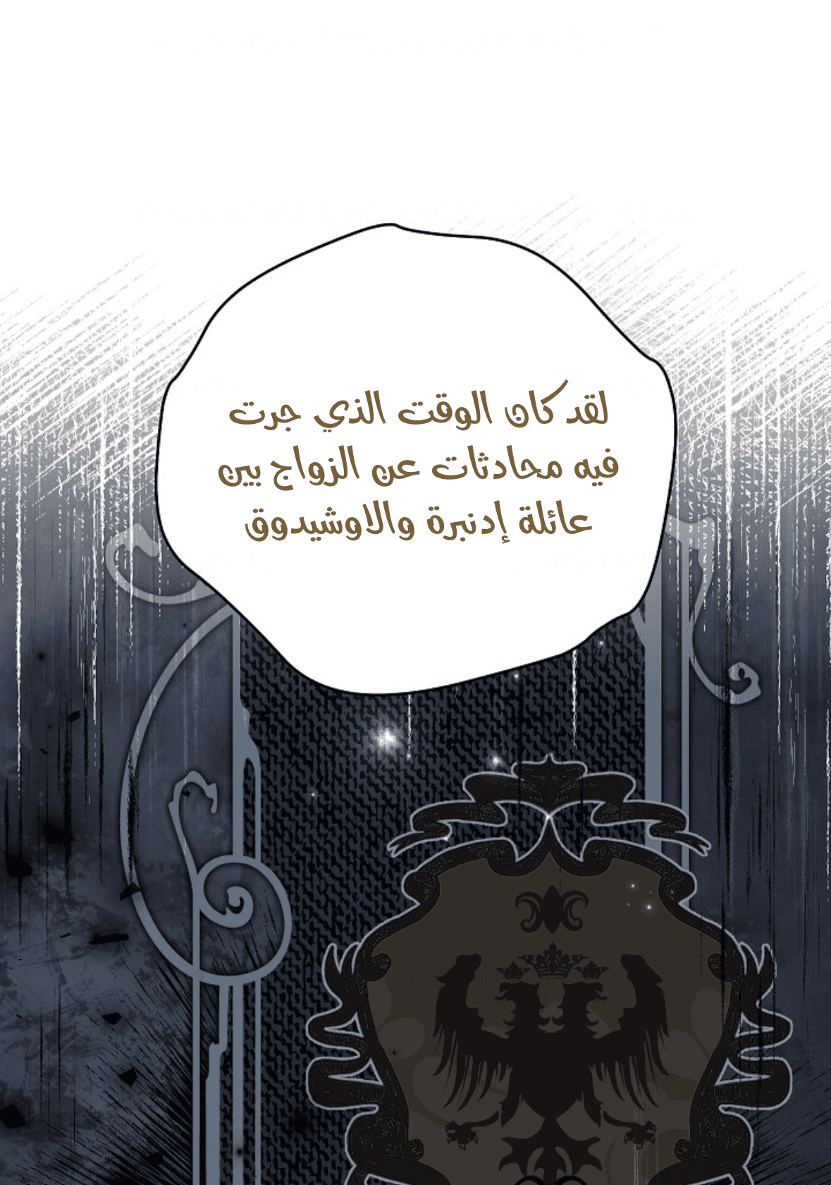 Read Actually, I was the Real One AR Manga Online