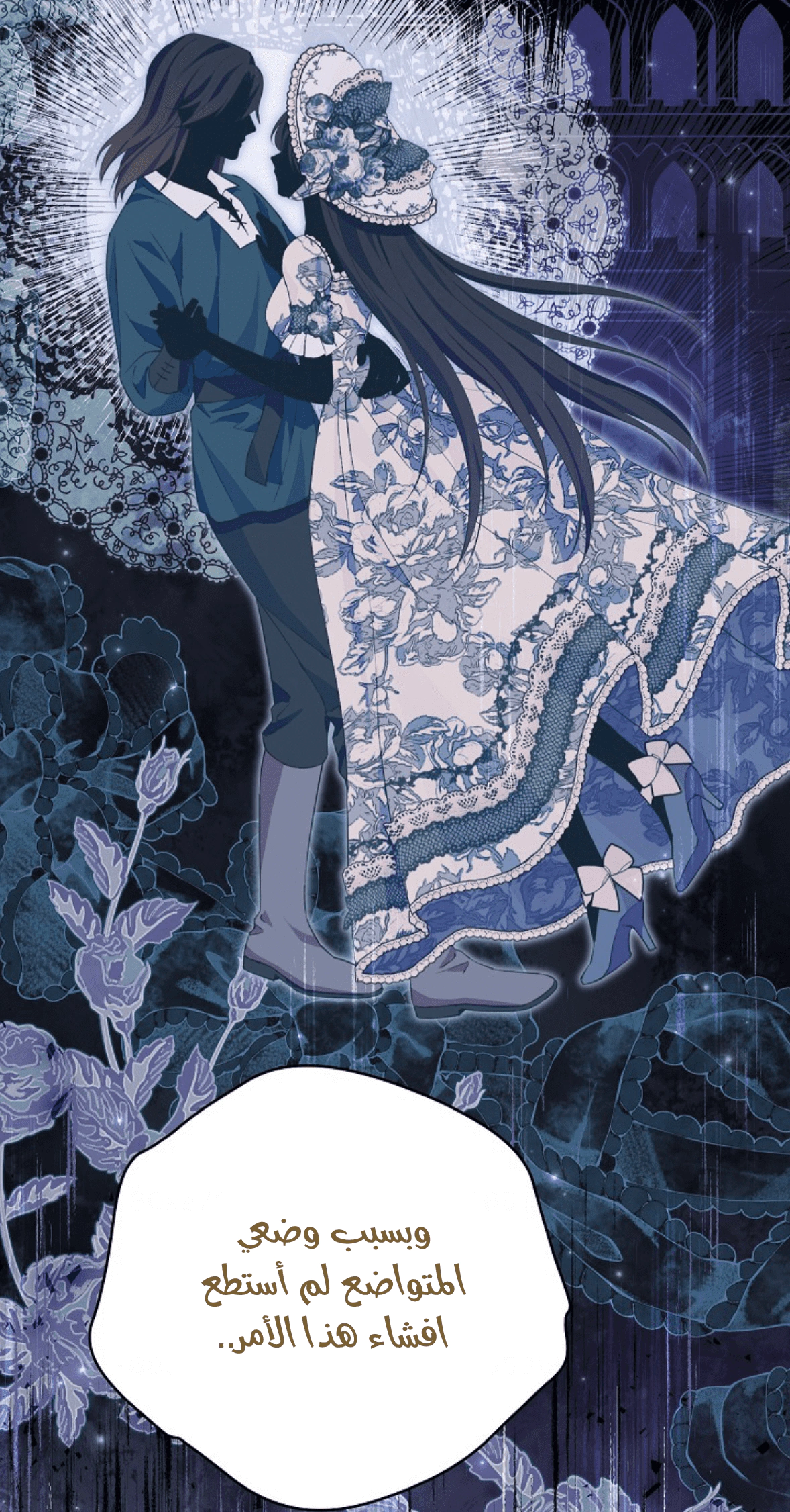 Read Actually, I was the Real One AR Manga Online