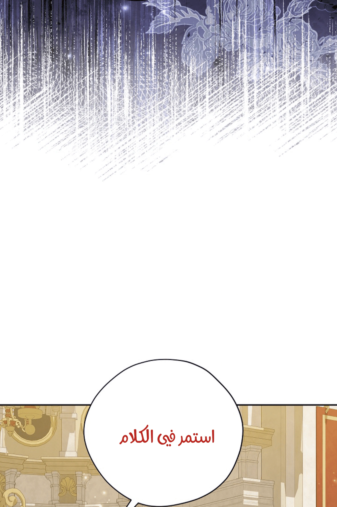 Read Actually, I was the Real One AR Manga Online