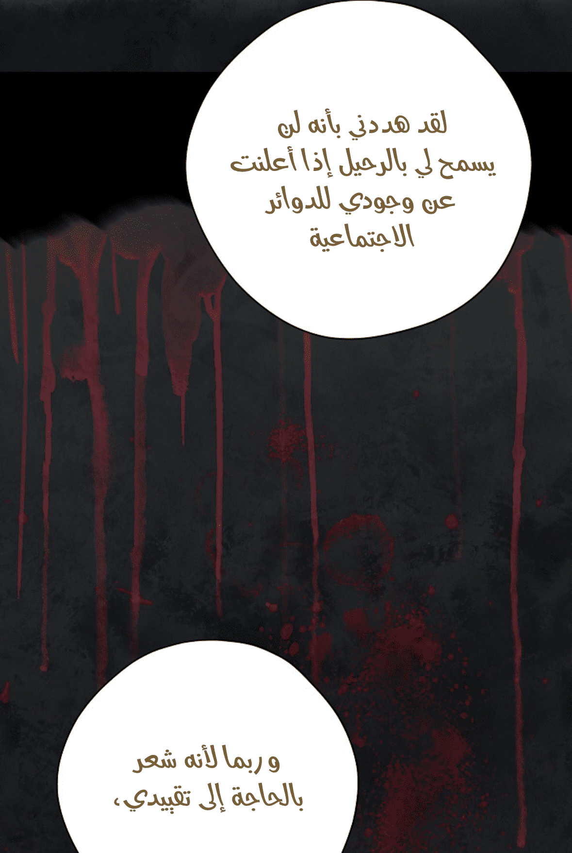 Read Actually, I was the Real One AR Manga Online