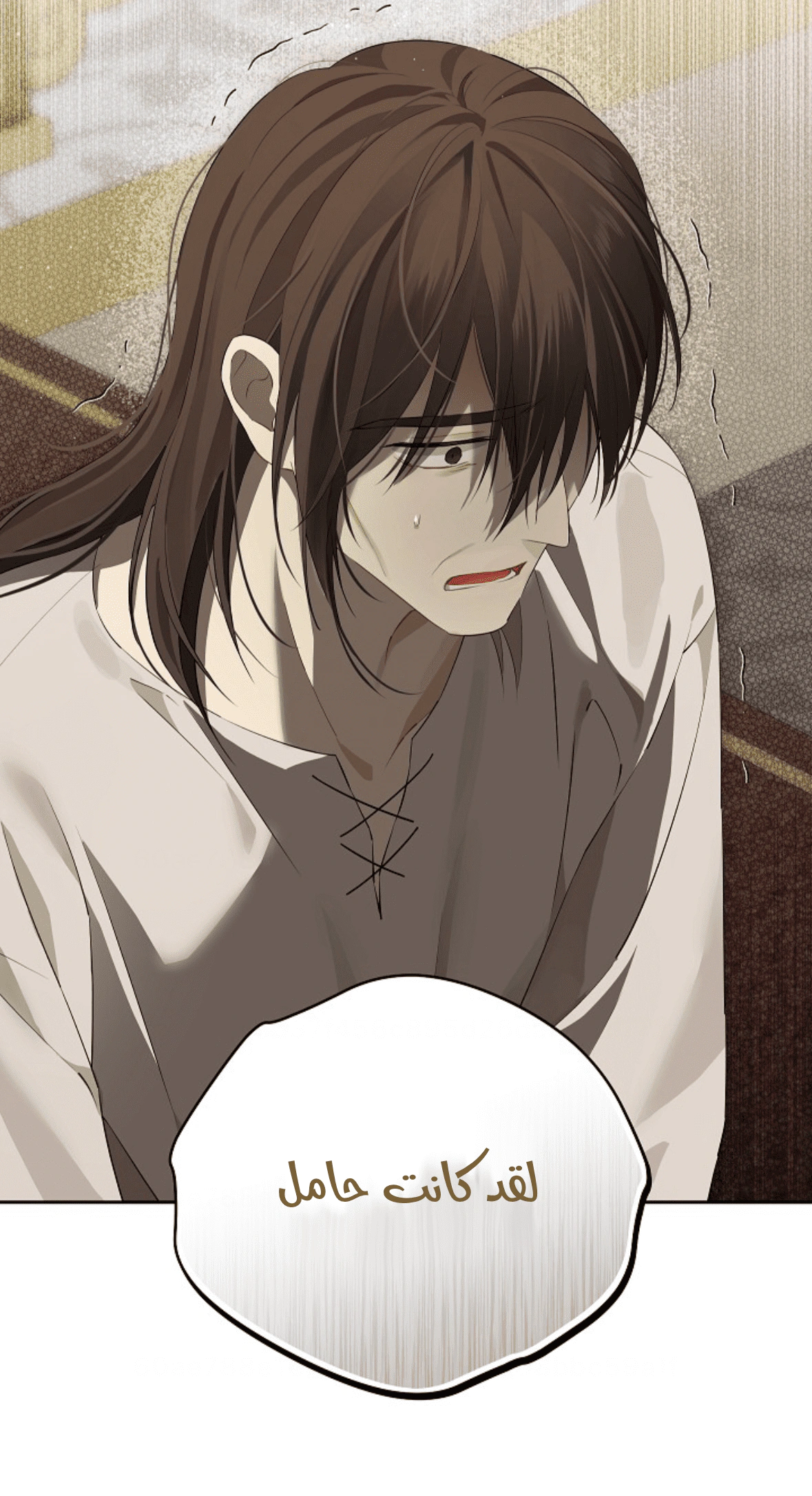 Read Actually, I was the Real One AR Manga Online