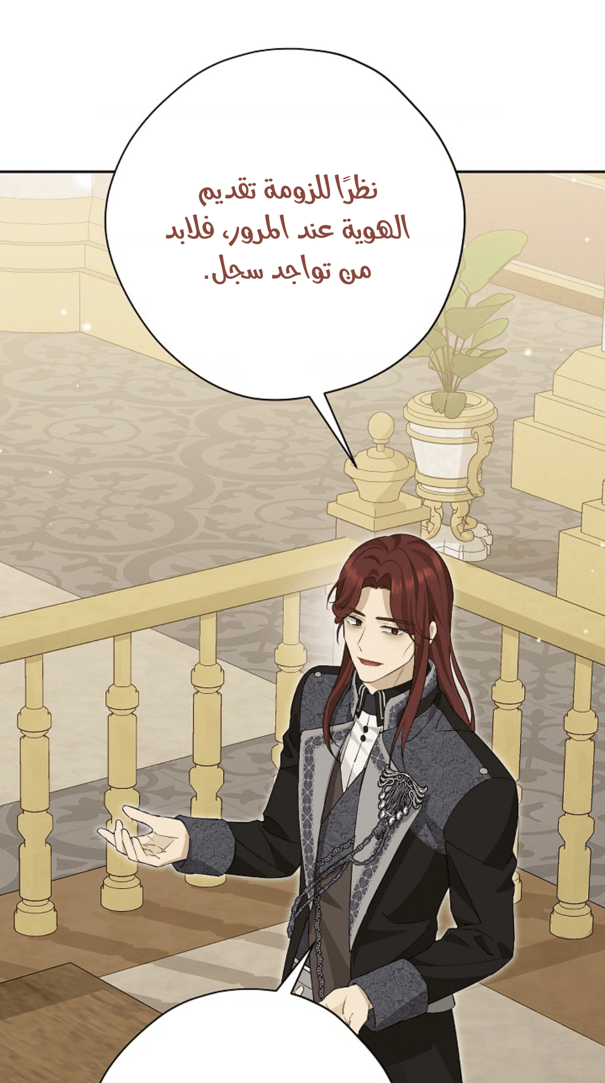 Read Actually, I was the Real One AR Manga Online