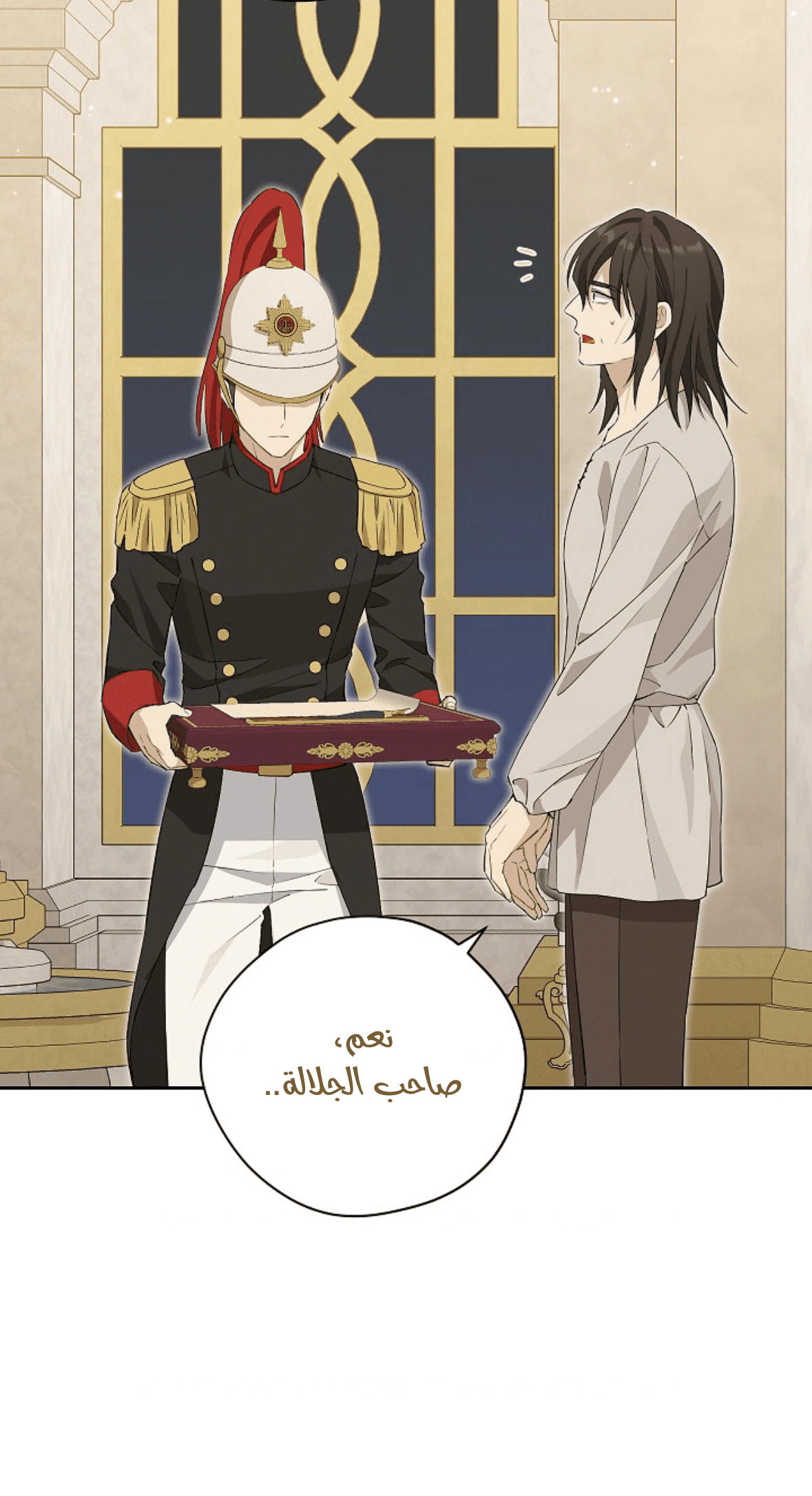 Read Actually, I was the Real One AR Manga Online
