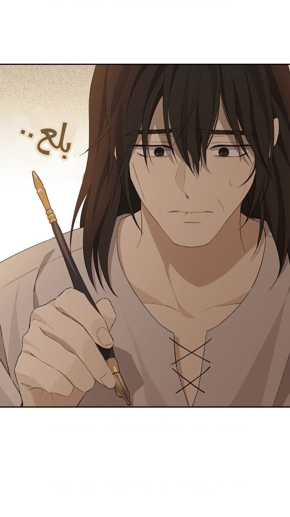 Read Actually, I was the Real One AR Manga Online