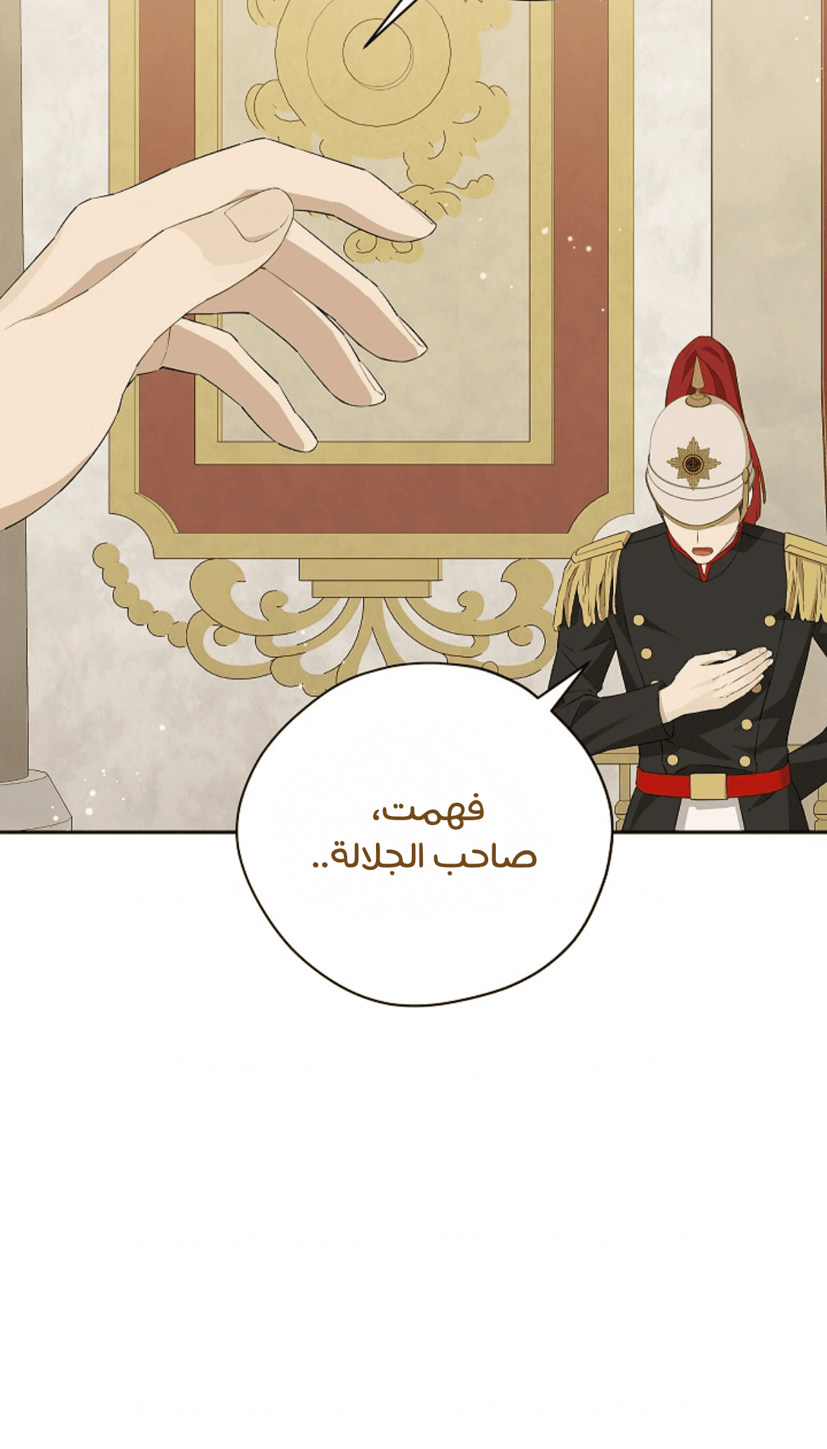 Read Actually, I was the Real One AR Manga Online