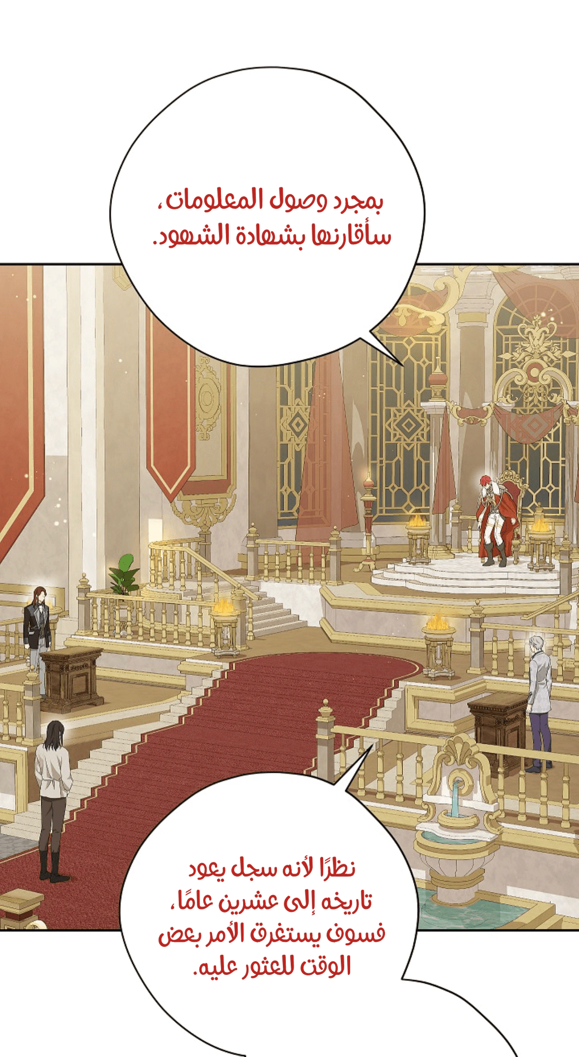 Read Actually, I was the Real One AR Manga Online