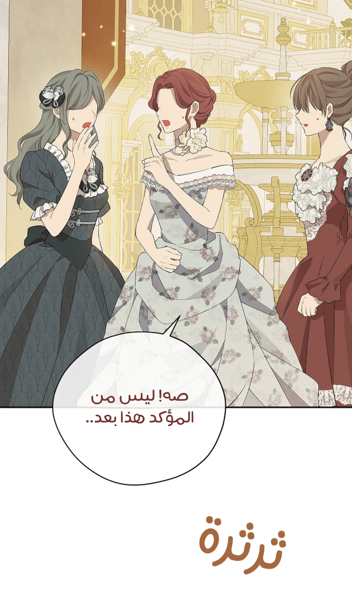 Read Actually, I was the Real One AR Manga Online