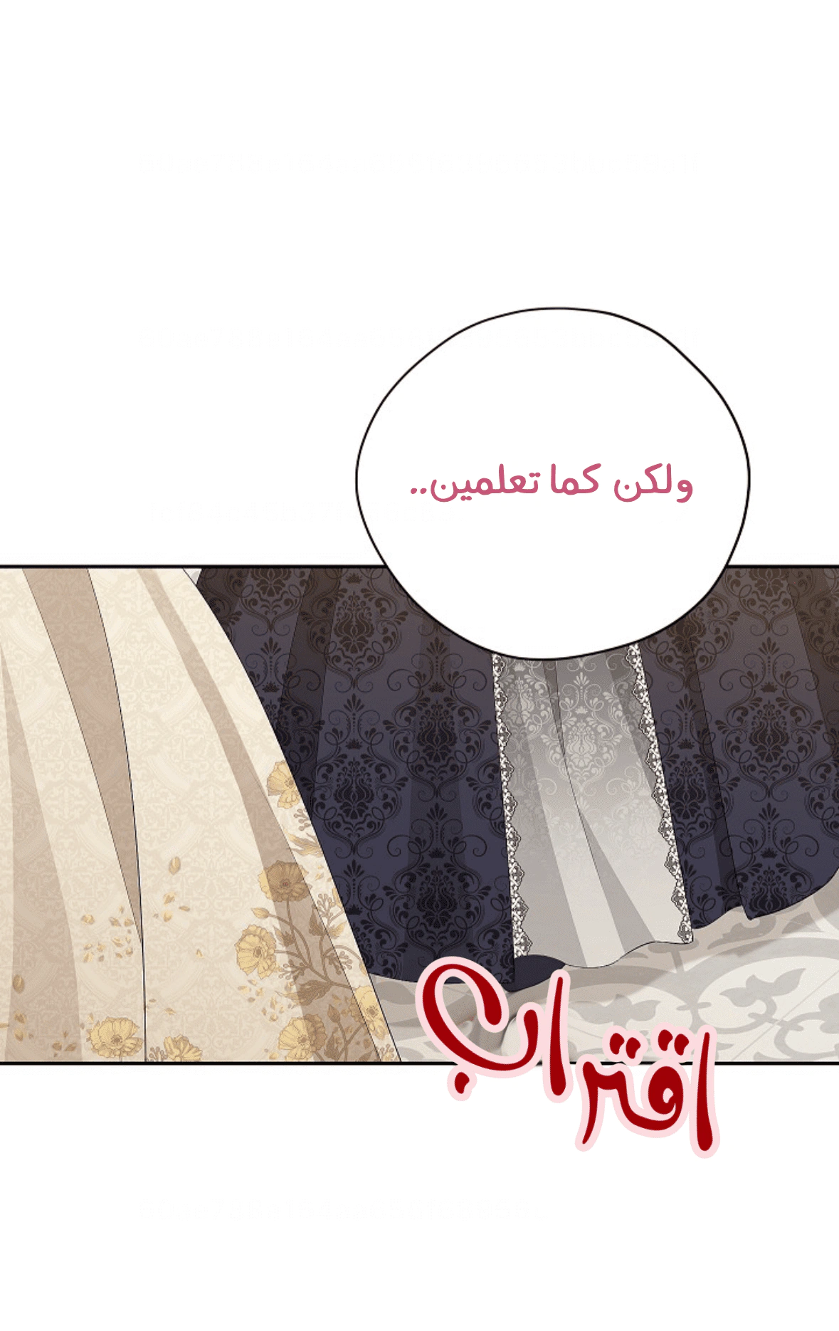 Read Actually, I was the Real One AR Manga Online
