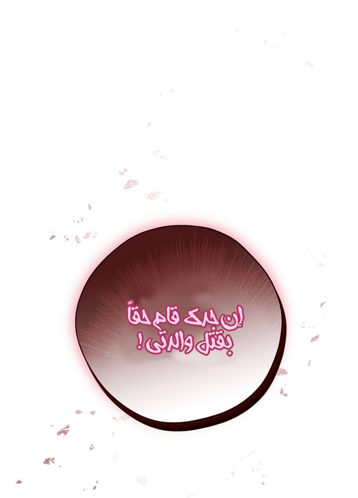 Read Actually, I was the Real One AR Manga Online