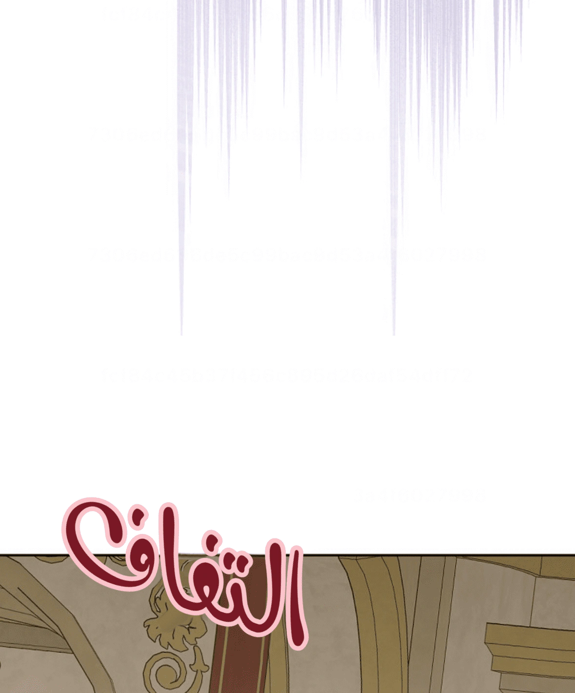 Read Actually, I was the Real One AR Manga Online