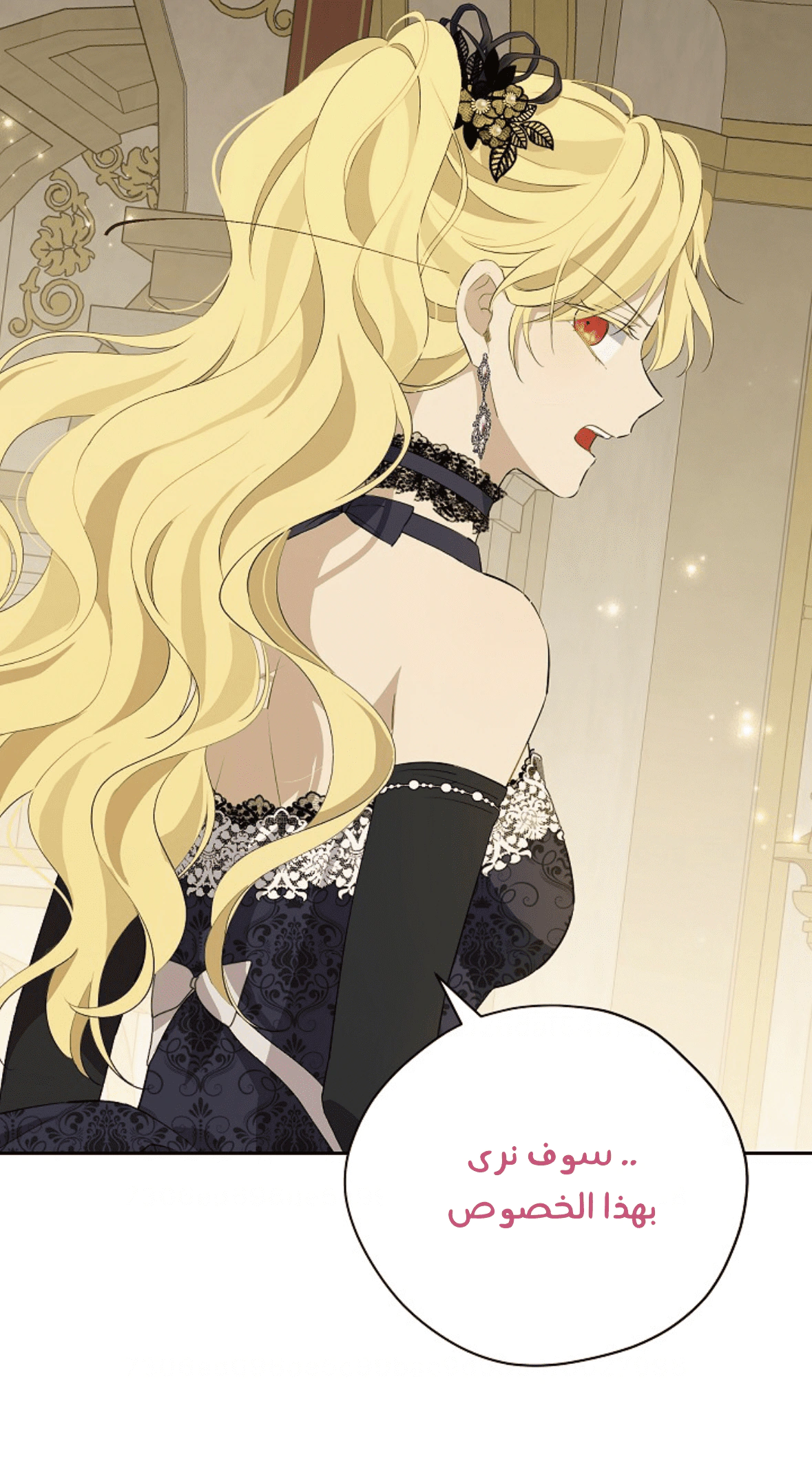 Read Actually, I was the Real One AR Manga Online