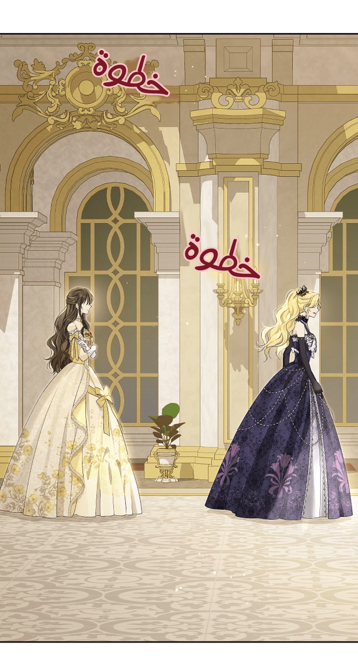Read Actually, I was the Real One AR Manga Online