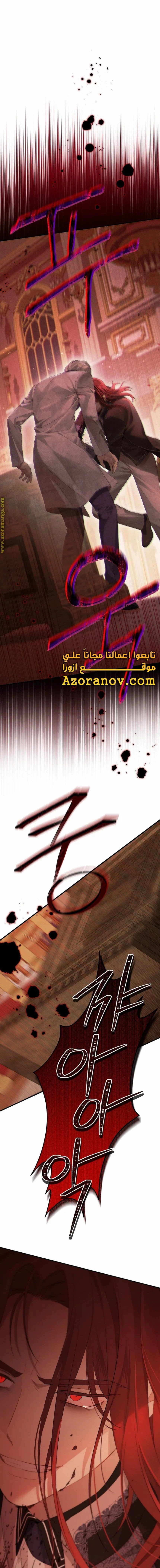 Read Actually, I was the Real One AR Manga Online