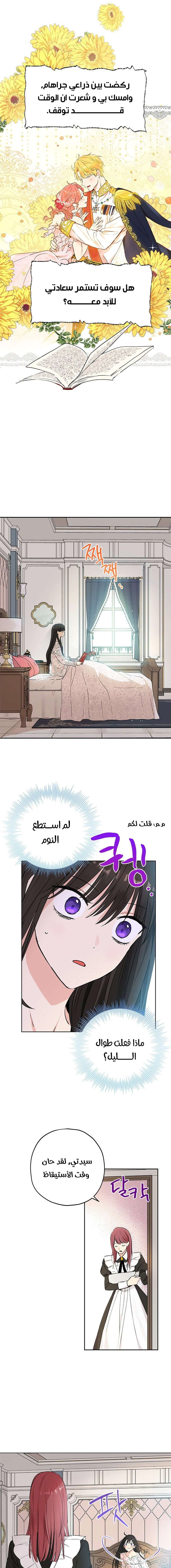 Read Actually, I was the Real One AR Manga Online