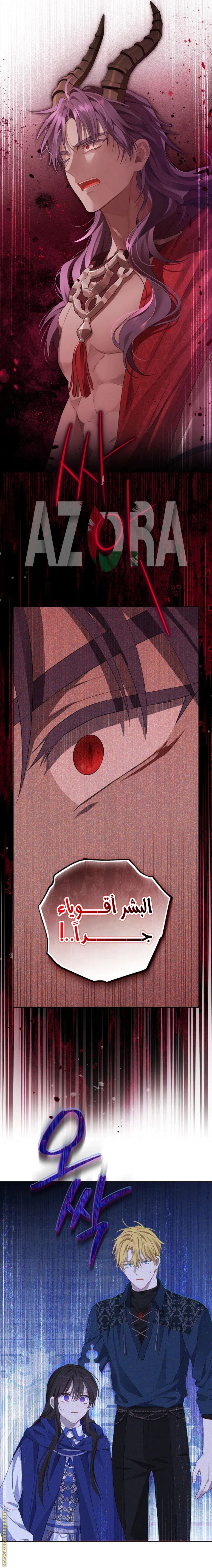 Read Actually, I was the Real One AR Manga Online