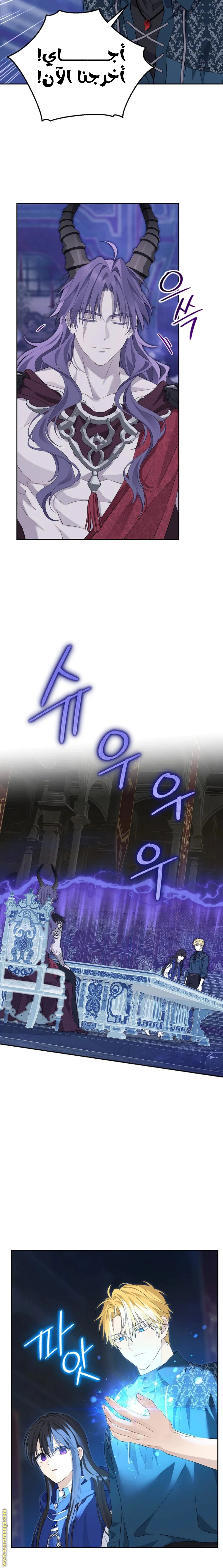 Read Actually, I was the Real One AR Manga Online
