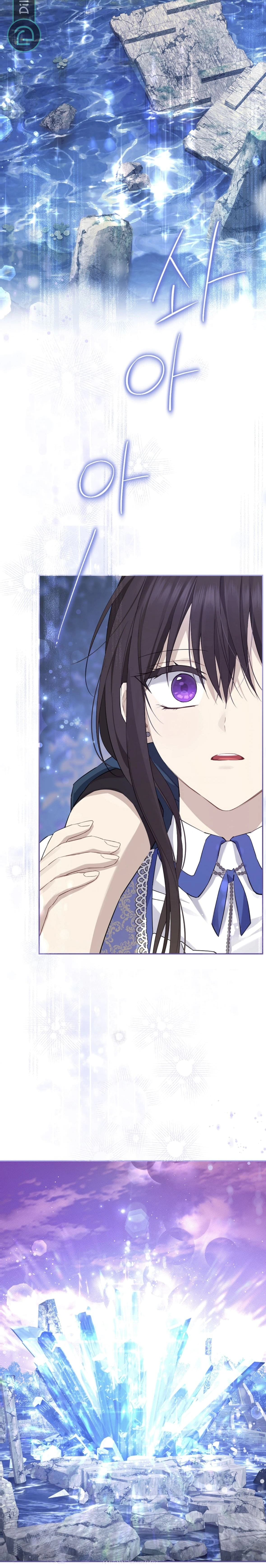 Read Actually, I was the Real One AR Manga Online