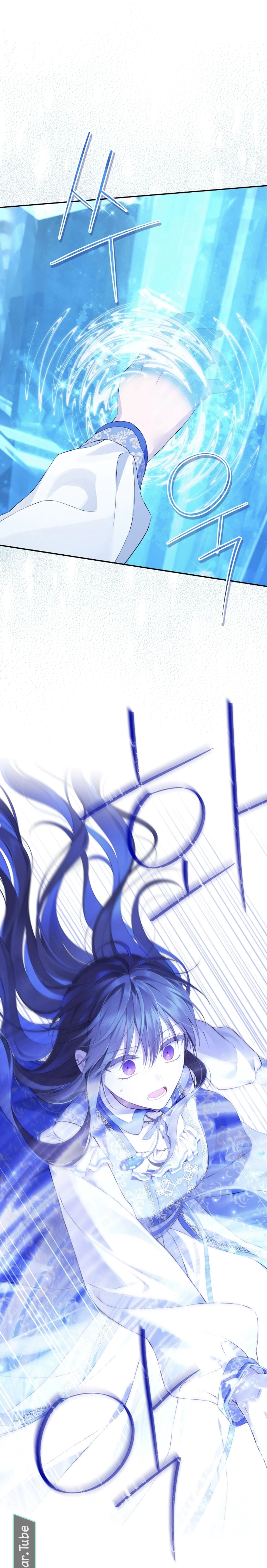 Read Actually, I was the Real One AR Manga Online