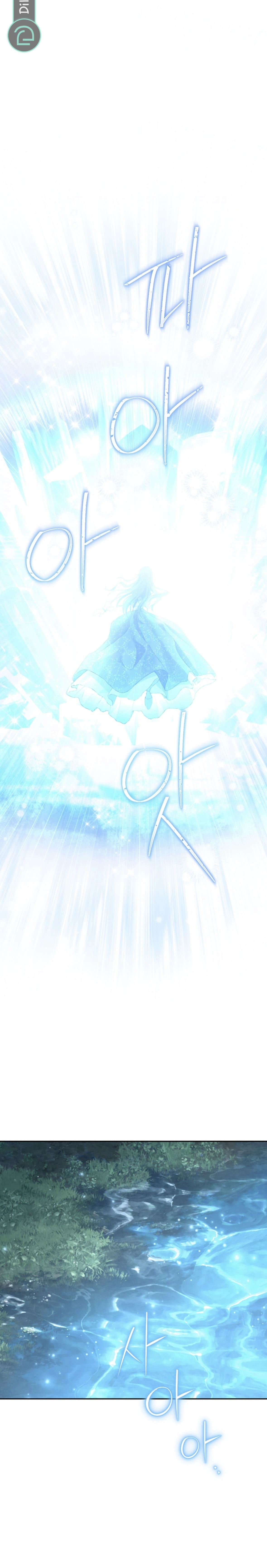 Read Actually, I was the Real One AR Manga Online