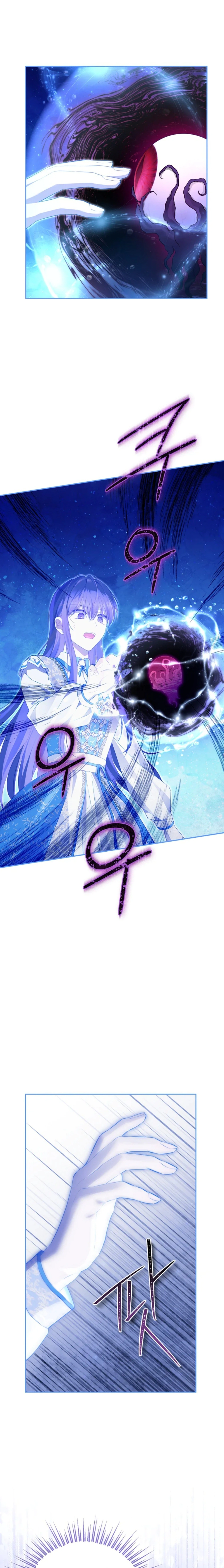 Read Actually, I was the Real One AR Manga Online