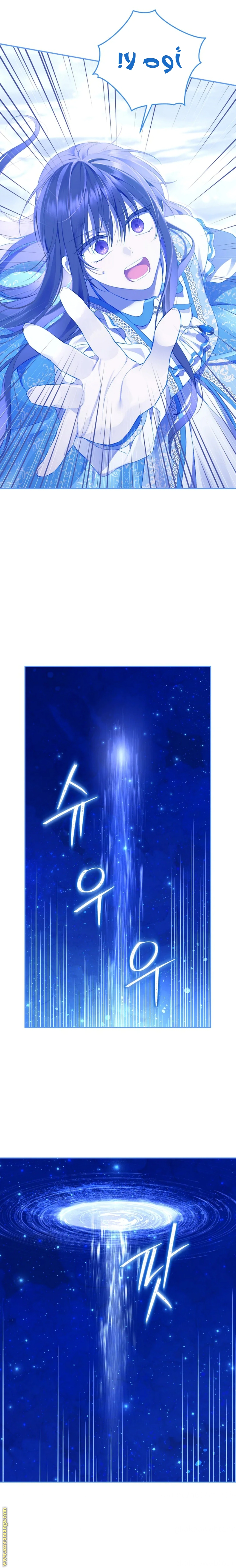 Read Actually, I was the Real One AR Manga Online