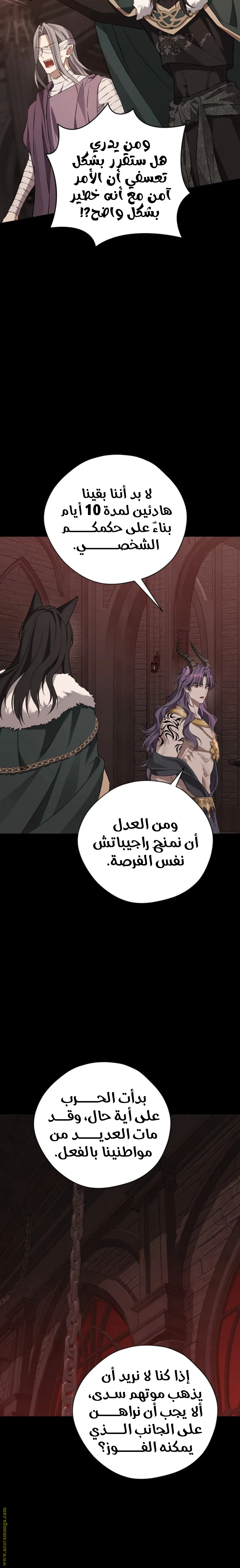 Read Actually, I was the Real One AR Manga Online