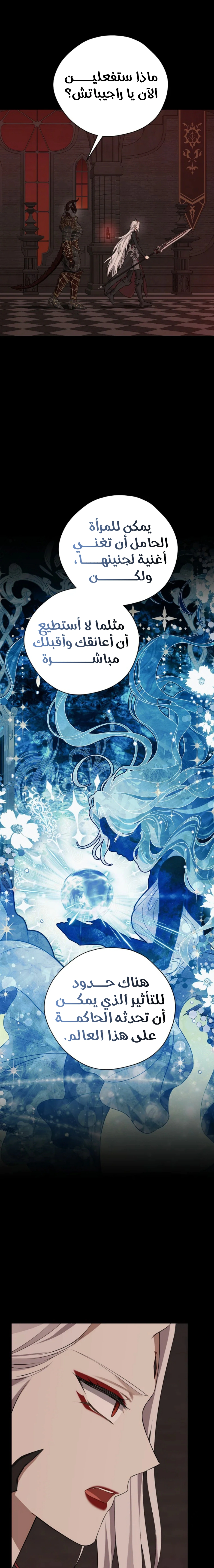 Read Actually, I was the Real One AR Manga Online