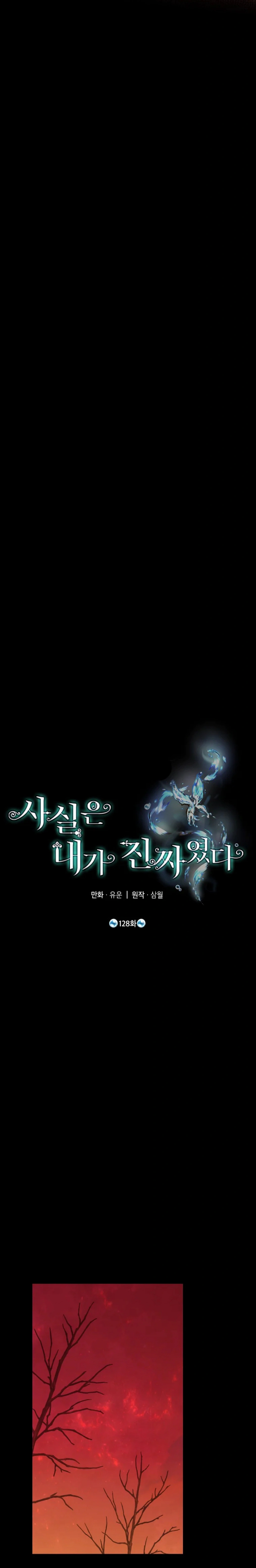 Read Actually, I was the Real One AR Manga Online