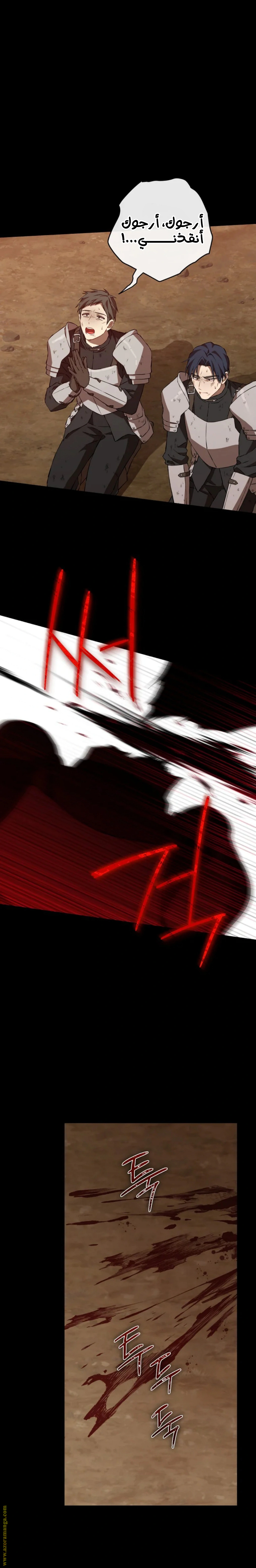 Read Actually, I was the Real One AR Manga Online