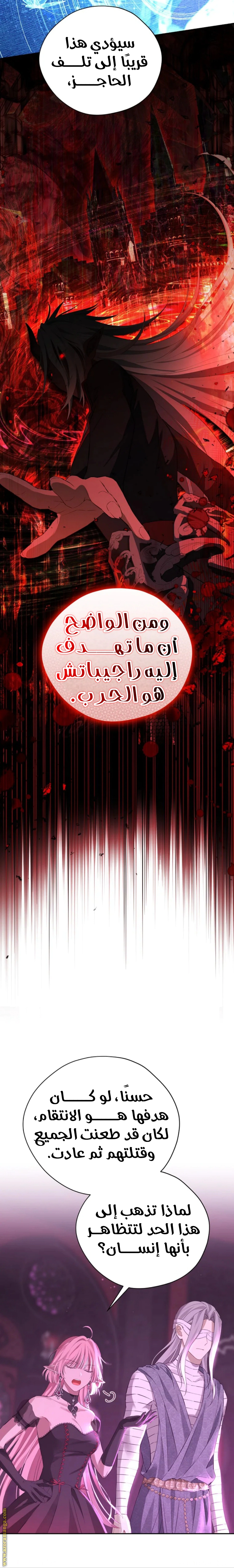 Read Actually, I was the Real One AR Manga Online