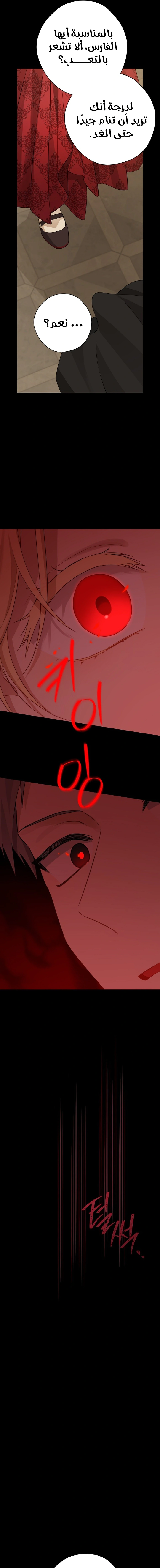 Read Actually, I was the Real One AR Manga Online