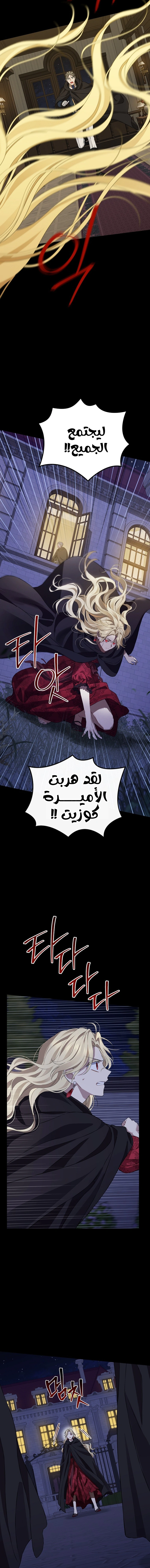 Read Actually, I was the Real One AR Manga Online