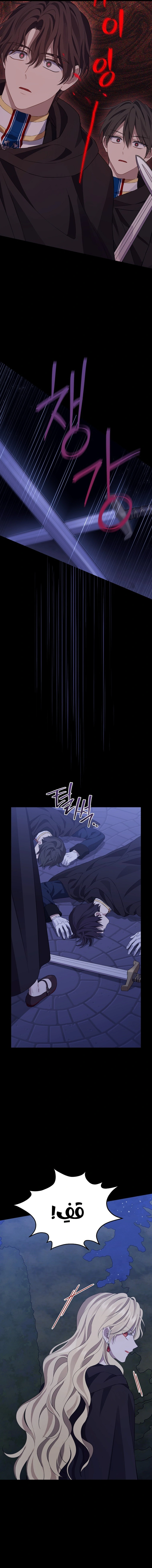 Read Actually, I was the Real One AR Manga Online
