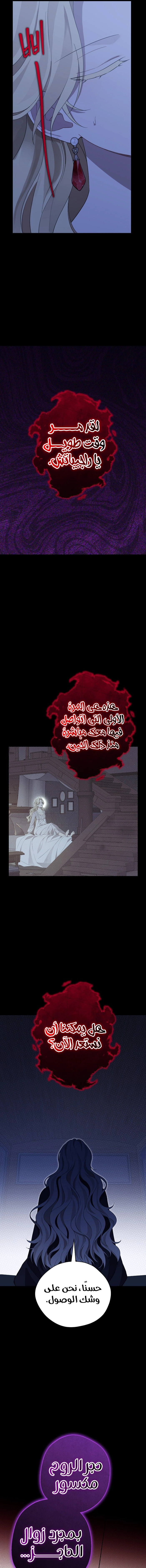 Read Actually, I was the Real One AR Manga Online