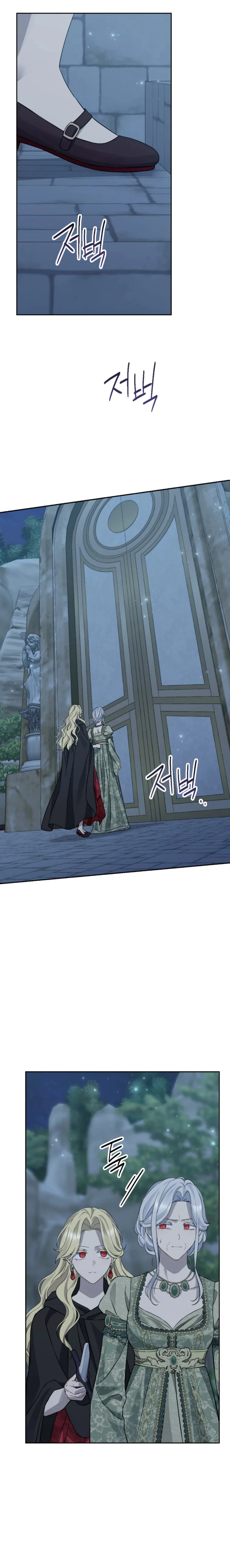 Read Actually, I was the Real One AR Manga Online