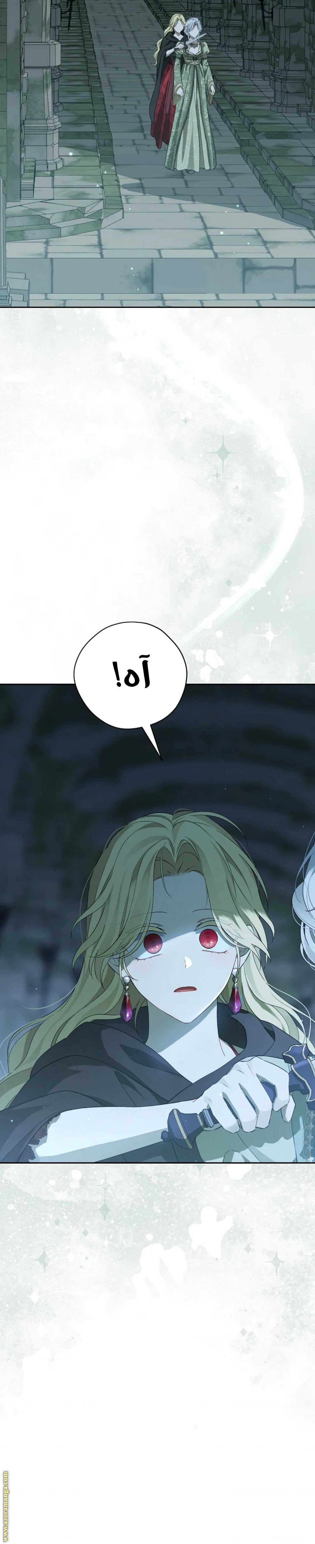 Read Actually, I was the Real One AR Manga Online