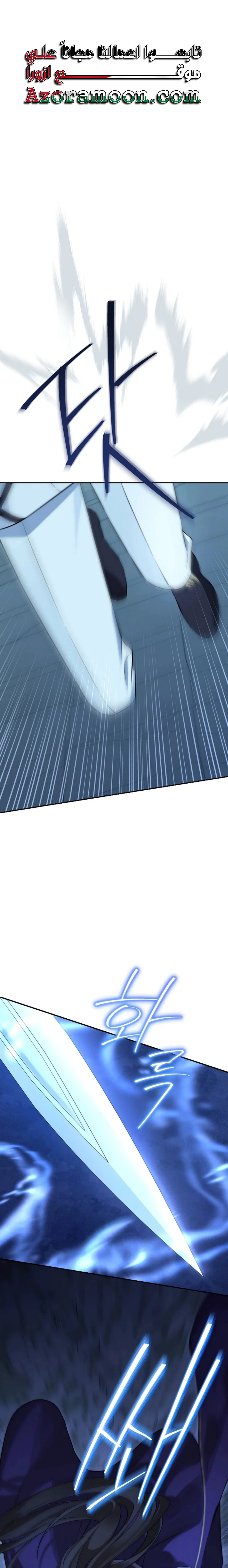 Read Actually, I was the Real One AR Manga Online