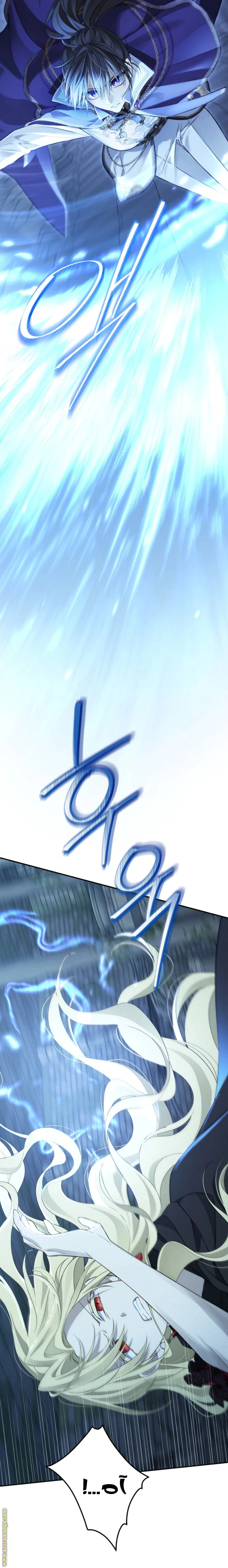 Read Actually, I was the Real One AR Manga Online