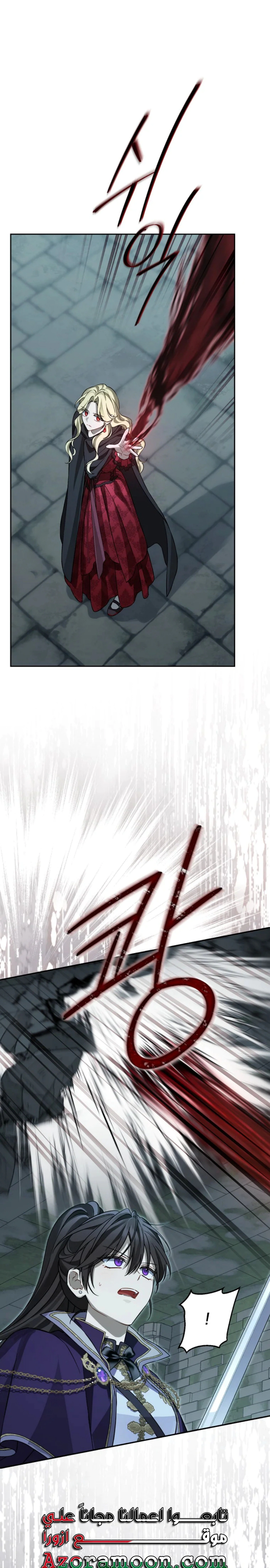 Read Actually, I was the Real One AR Manga Online