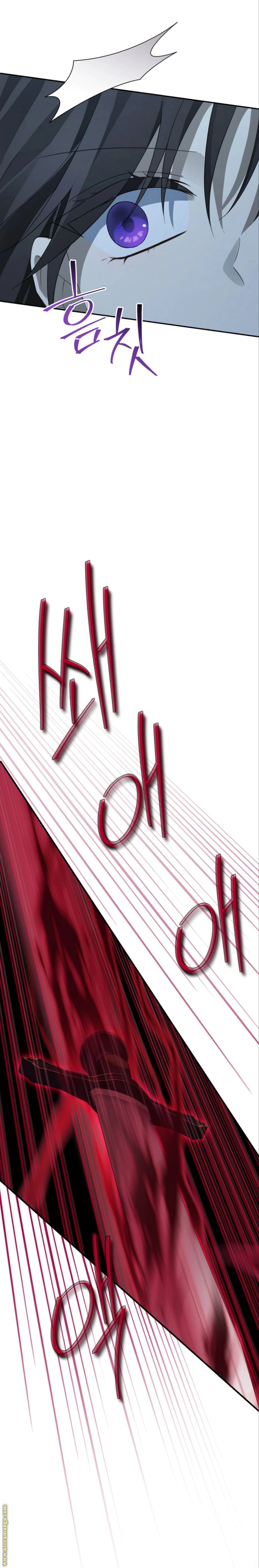 Read Actually, I was the Real One AR Manga Online