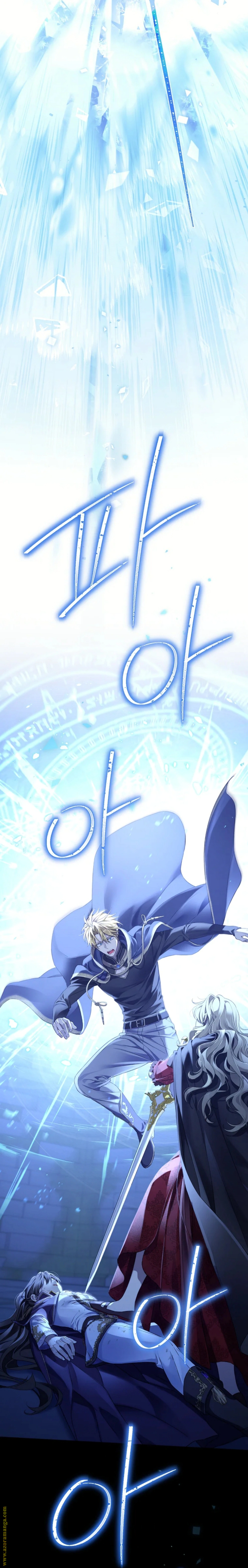 Read Actually, I was the Real One AR Manga Online