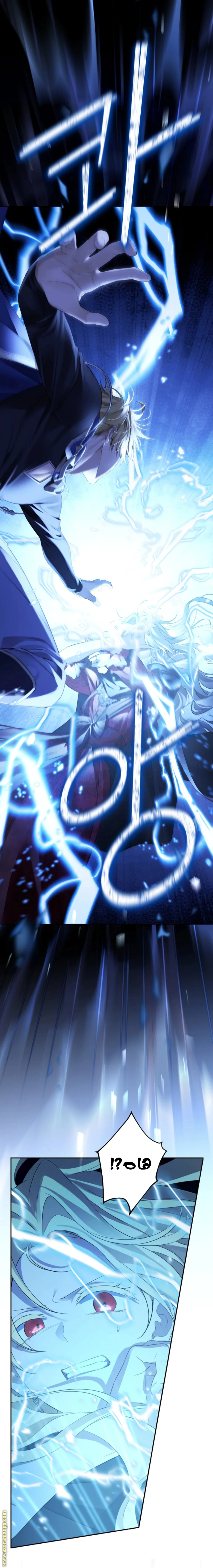 Read Actually, I was the Real One AR Manga Online