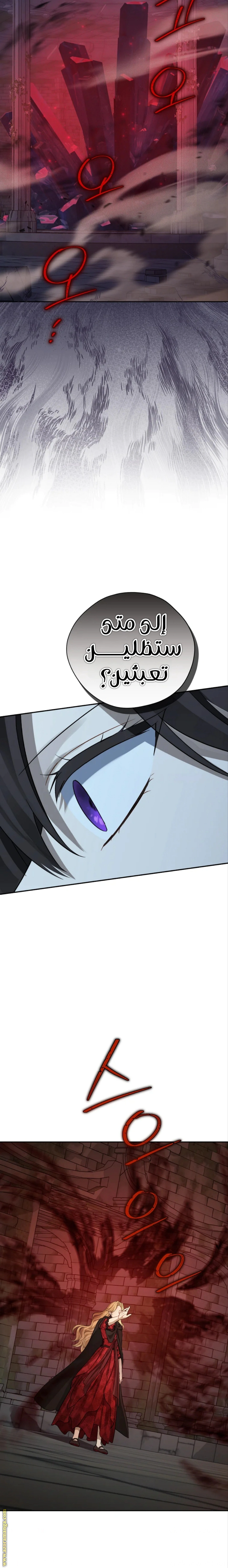 Read Actually, I was the Real One AR Manga Online