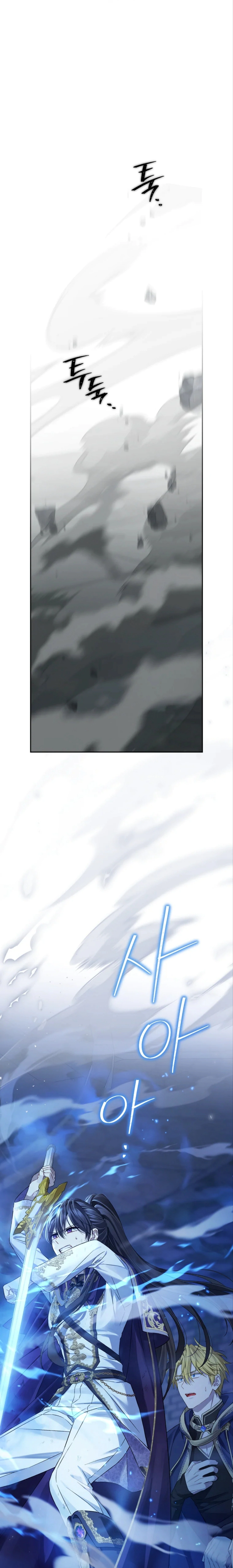 Read Actually, I was the Real One AR Manga Online