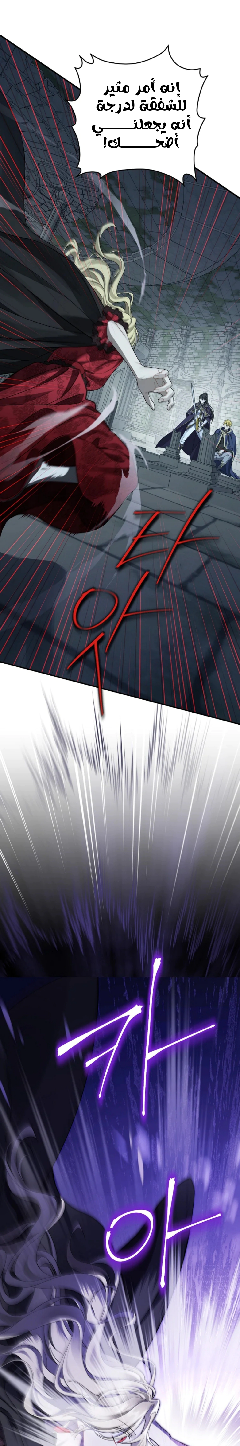Read Actually, I was the Real One AR Manga Online