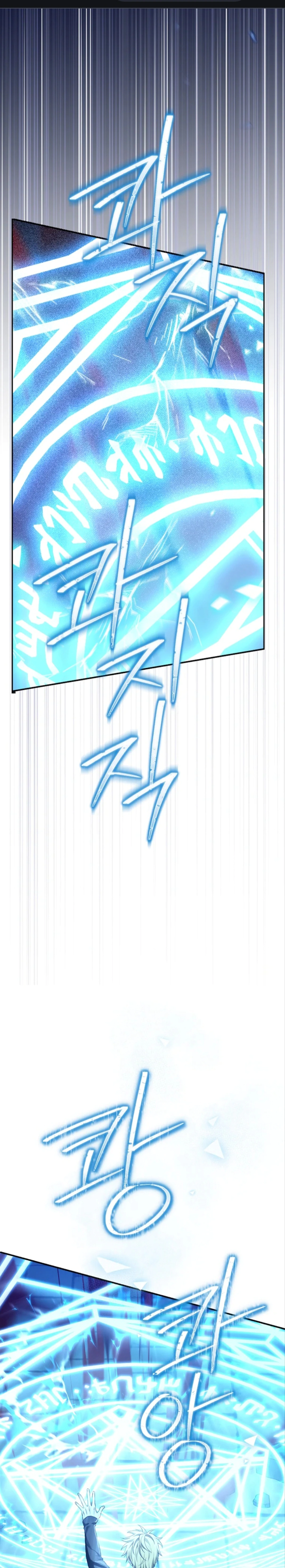 Read Actually, I was the Real One AR Manga Online