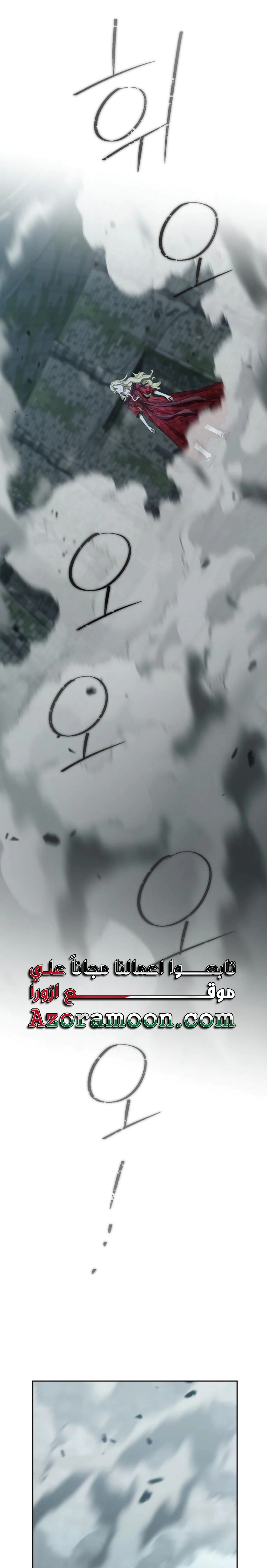 Read Actually, I was the Real One AR Manga Online
