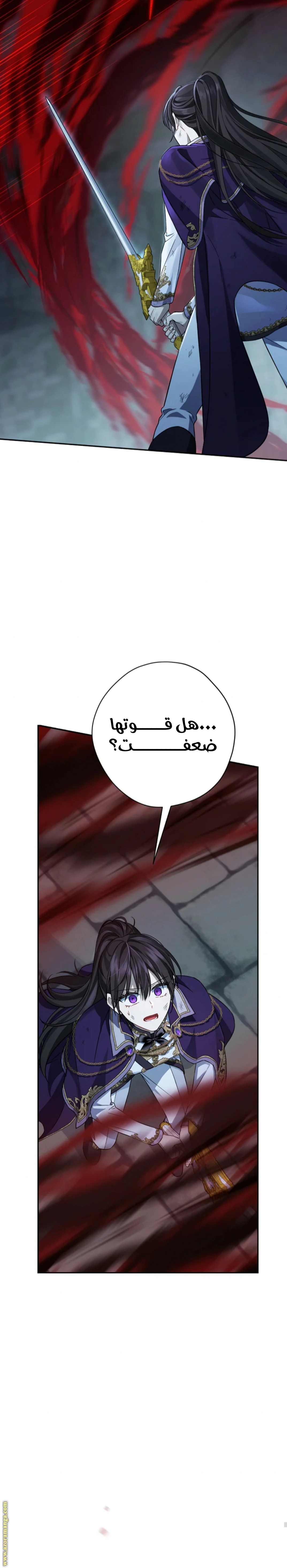 Read Actually, I was the Real One AR Manga Online